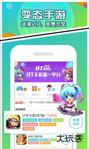 456游戏大厅app完整版V1.0.4