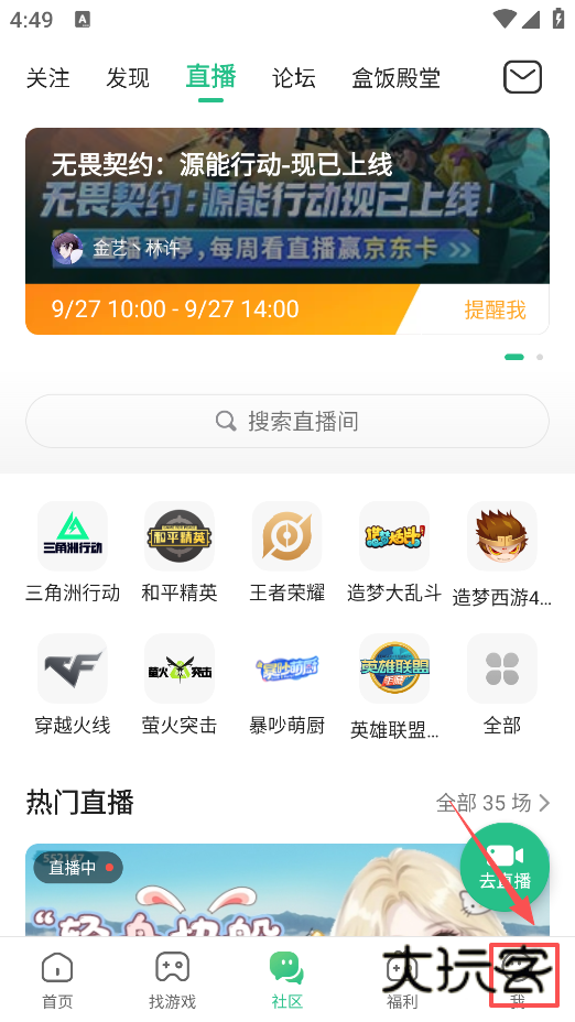 4399官方正版免费下载 4399官方正版免费下载