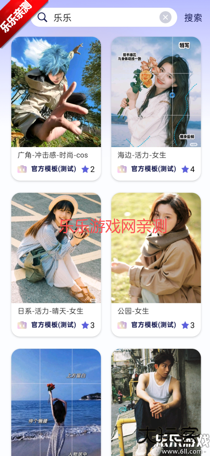 绘心相机app手机版下载v1.0 安卓版