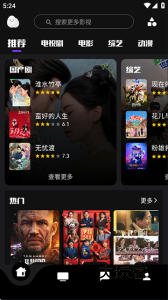 蛋播星球app最新版v3.24.8