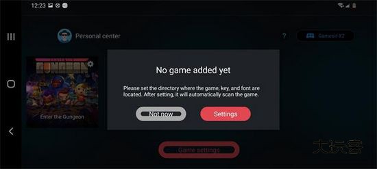 EggNS模拟器正版v5.1.1