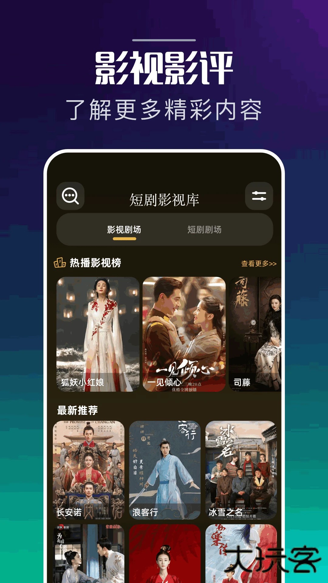 泰圈APP正版免费v1.5.6.7