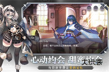 梦的第七章游戏(卡片图鉴)v1.1.0安卓版