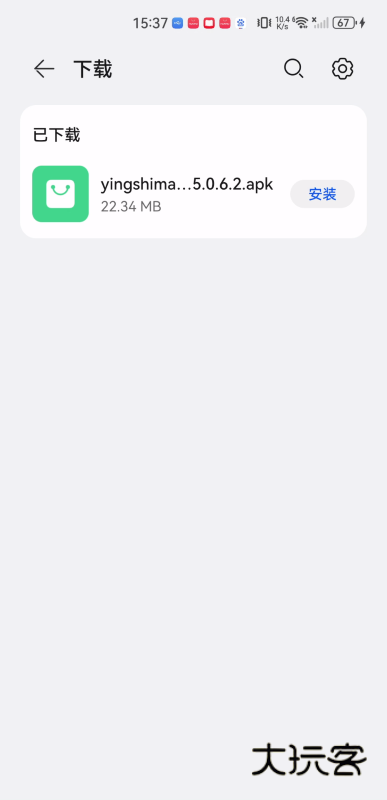 影视猫plus免费v4.8.1