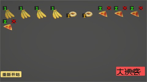 大胃袋模拟器游戏官方版v1.0