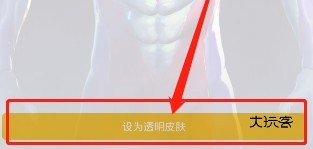 Biu视频桌面图片17