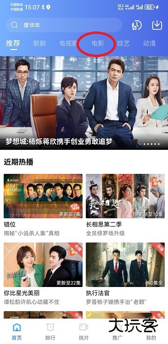 星空视频在线观看免费播放电影教程