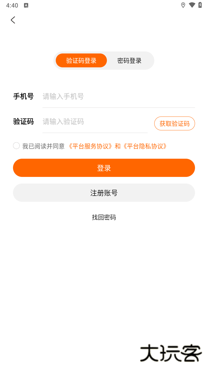联盟拍二手车官方版v9.4.8