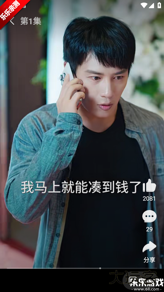 好看免费短剧官方版下载v7.89.0.18 最新版