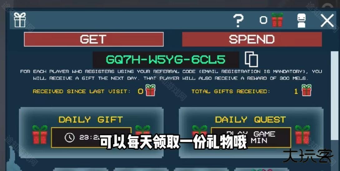 甜瓜游乐场国际版