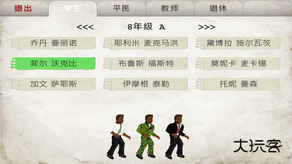 SchoolDays汉化版(日在校园)v1.200安卓版