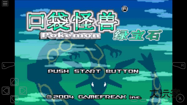 GB模拟器2025最新版本v1.3.3