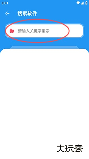 猪猪软件库2025最新版本