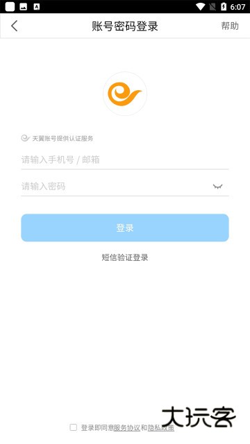 双百学习圈appv5.0.0 安卓版