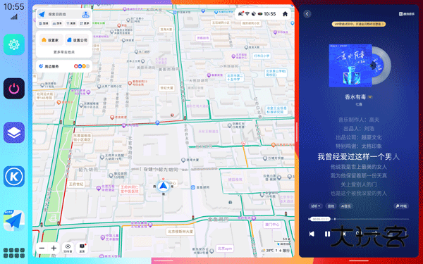 氢桌面app最新版v1.2.0.3