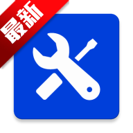 爱玩机工具箱酷安版下载A-22.5.5.0(22100) 官方安卓版