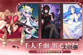 梦的第七章游戏(卡片图鉴)v1.1.0安卓版