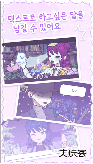 pixelpoca像素少女中文版v0.0.17