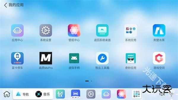 布丁UI2.0.6