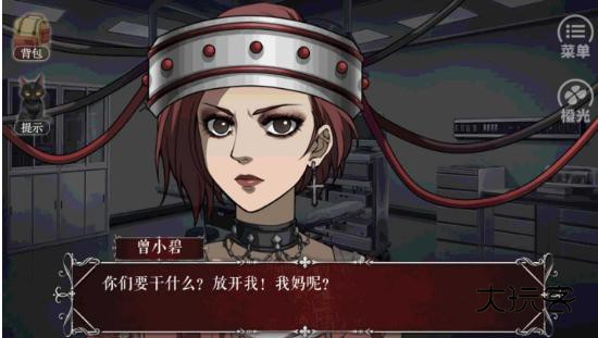 橙光篱笆庄秘闻