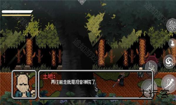 黑神话像素版0.8版本