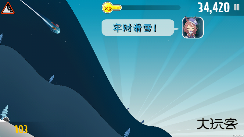 滑雪大冒险哈基米版