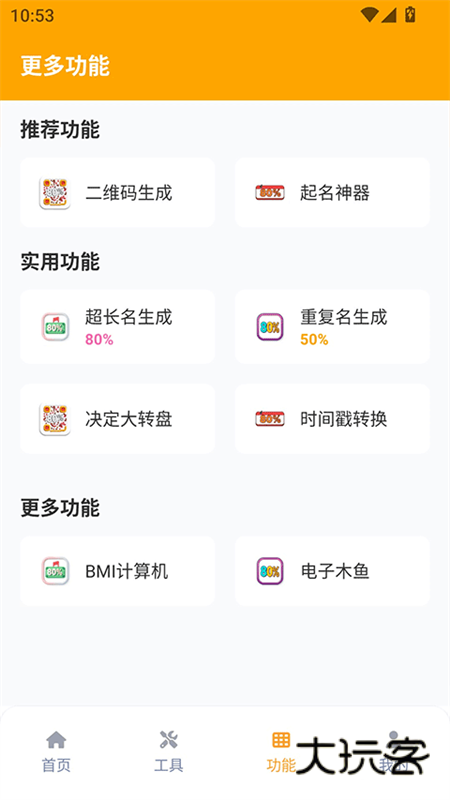 xl6666cn画质怪兽安卓版v3.0.1