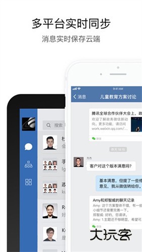 交建通app最新版