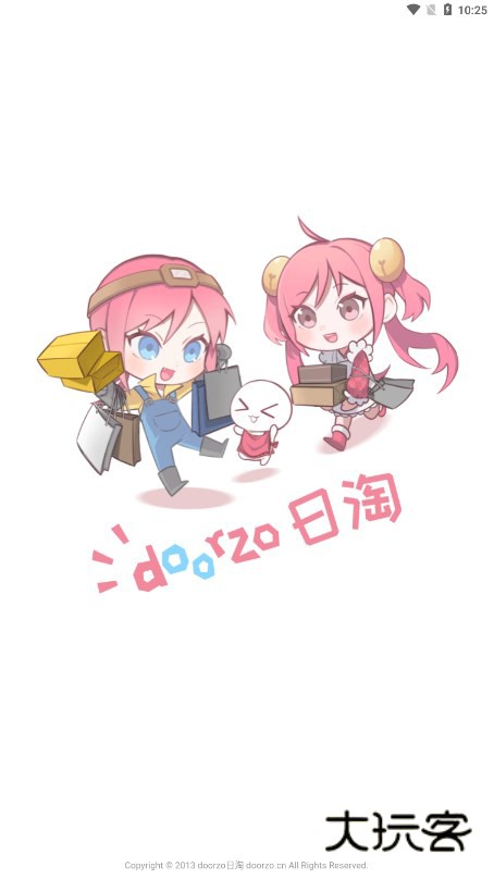 doorzo日淘