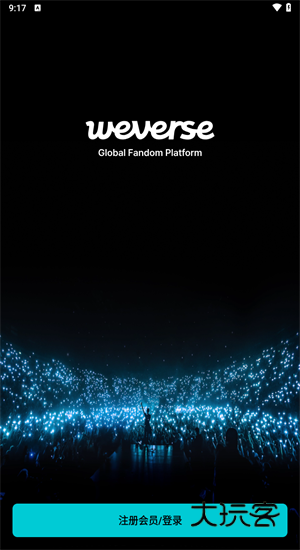 Weverse苹果客户端安装v3.7.6