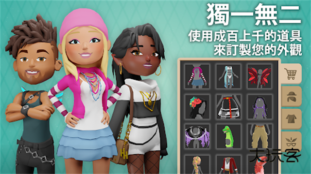 虚拟现实生活模拟器中文版安装v3.57.4