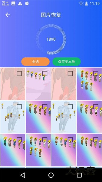 微信数据恢复大师appv1.0.14.0330.cf4df2f