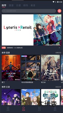clicli动漫最新版免费使用v1.2.0