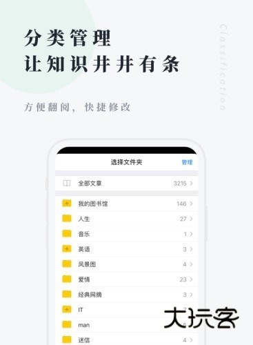 个人图书馆安卓版v7.7.5