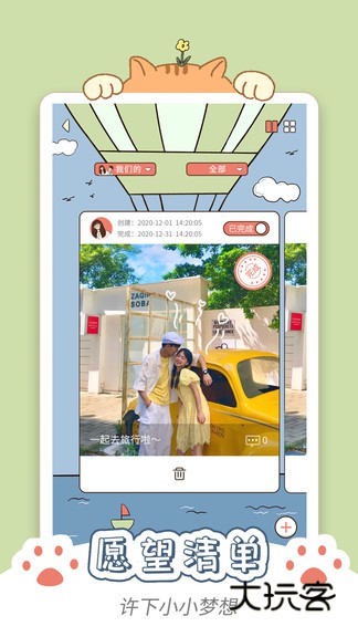 卡普喔软件安卓版免费安装v2.9.3