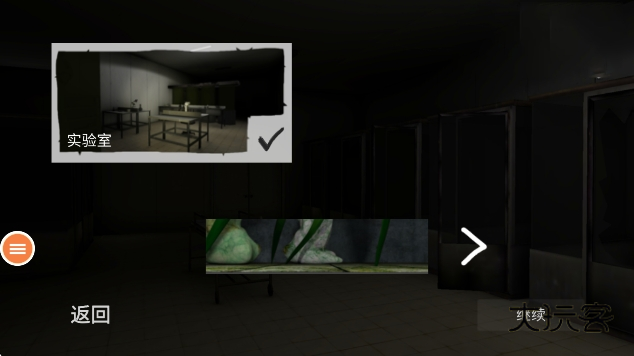 尖叫才能奔跑(must scream)联机版v3.0