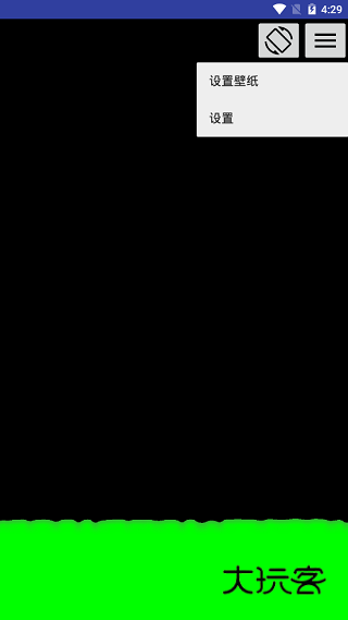 splash壁纸手机版v1.2.0-144