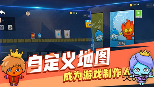 森林冰火人双人版官方手机版v1.2.3