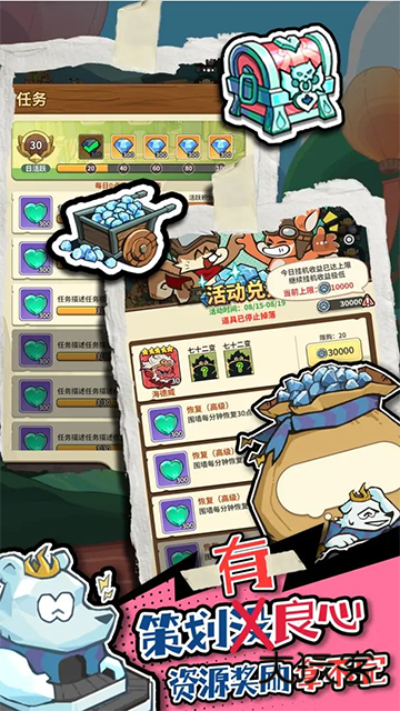 五芒星战记最新版