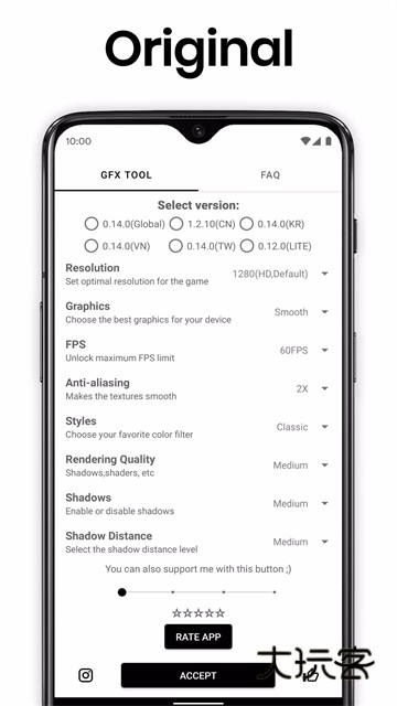 gfx工具箱最新版正版v10.4.0