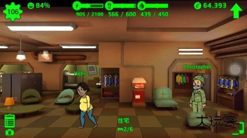 辐射庇护所中文版