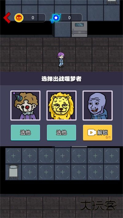 来躺平呀双人联机版(小游戏)v2.2.0.5安卓版