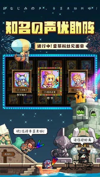 异次元大作战官方正版v1.2.41