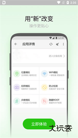 大牛助手最新版2025v2.1.7