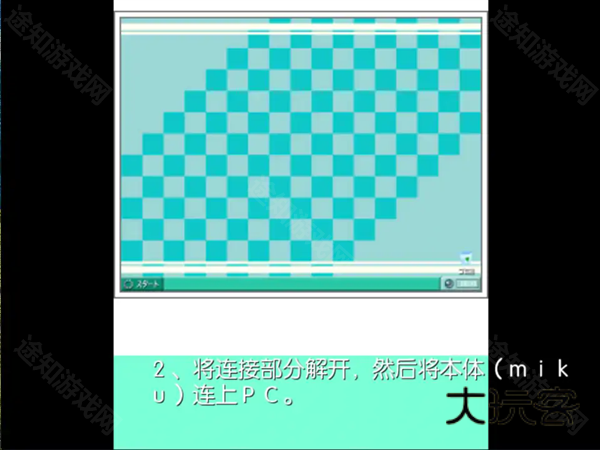 初音未来将所有歌献于未来的你中文版