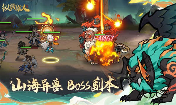 纵横旅人(国风手游)官方正版v1.1.22