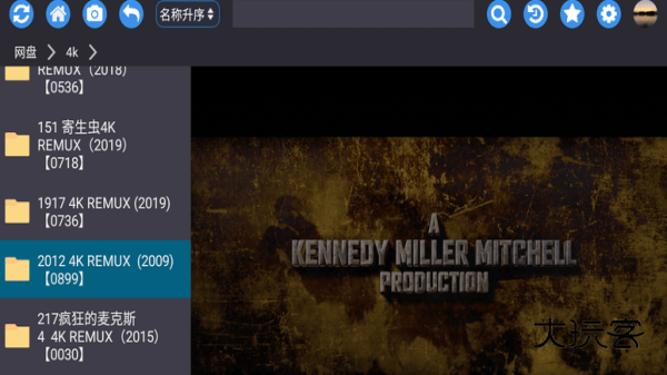 蜗牛云盘手机版V2.2.6
