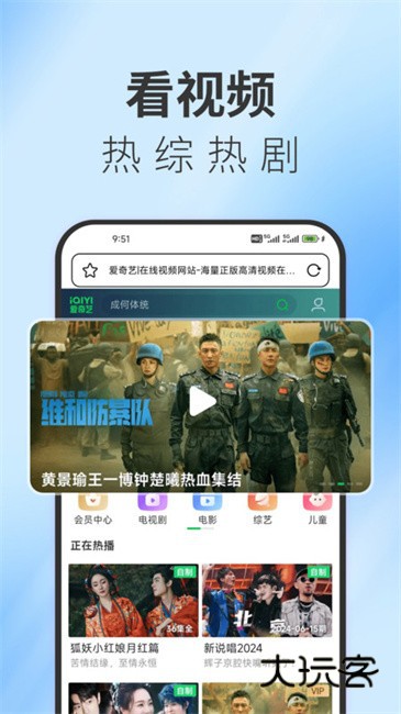 Tt浏览器最新版本v1.0.7