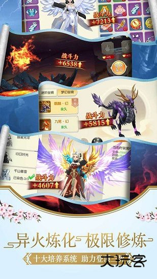 幻灵仙境旧版本