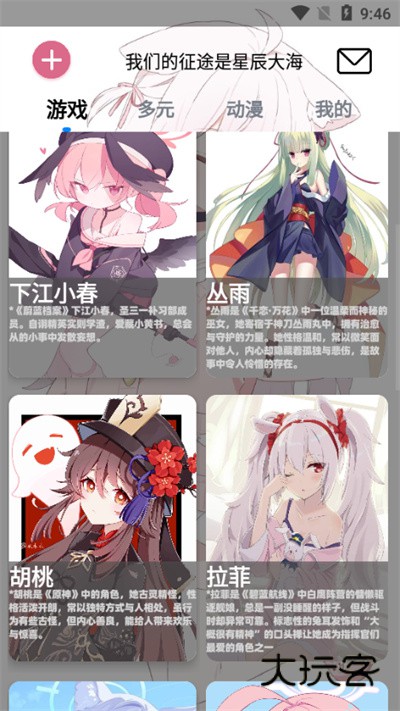 灵萌AI最新版v1.50.5